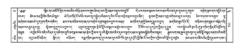 File:Terdzo-NYI-051.pdf