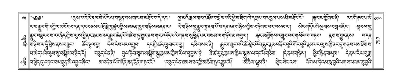 File:Terdzo-NYI-051.pdf