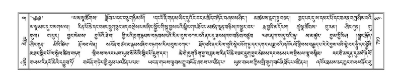 File:Terdzo-NYI-051.pdf