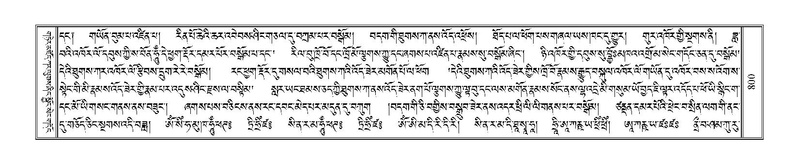 File:Terdzo-NYI-051.pdf