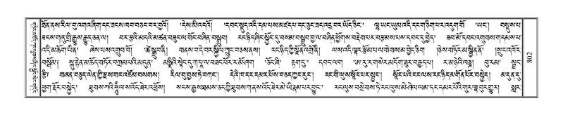 File:Terdzo-NYI-051.pdf