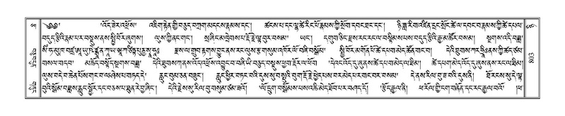 File:Terdzo-NYI-051.pdf