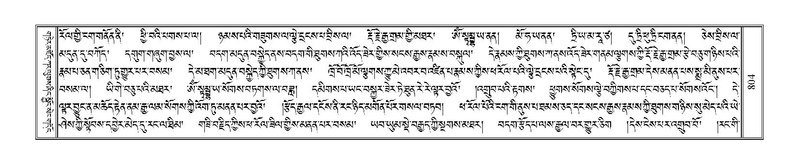 File:Terdzo-NYI-051.pdf