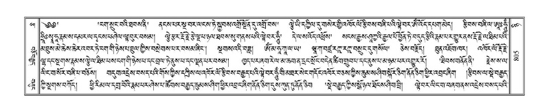 File:Terdzo-NYI-051.pdf