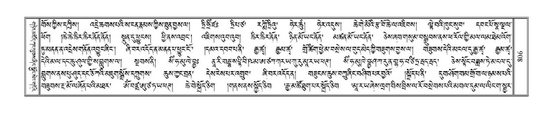 File:Terdzo-NYI-051.pdf