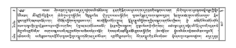 File:Terdzo-NYI-051.pdf