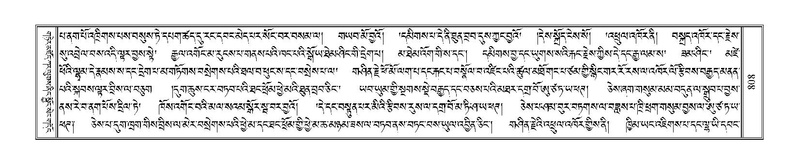 File:Terdzo-NYI-051.pdf