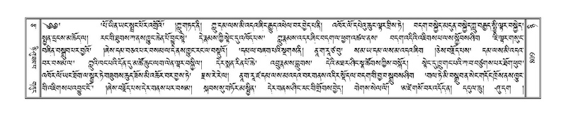 File:Terdzo-NYI-051.pdf