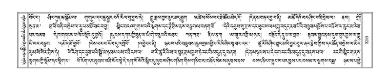 File:Terdzo-NYI-051.pdf