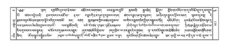 File:Terdzo-NYI-051.pdf