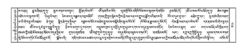 File:Terdzo-NYI-051.pdf