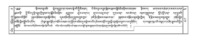 File:Terdzo-NYI-051.pdf