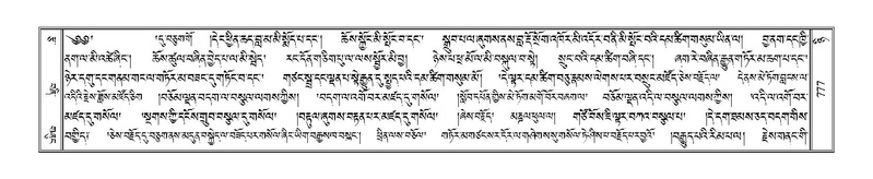 File:Terdzo-NYI-051.pdf