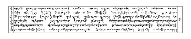 File:Terdzo-NYI-051.pdf