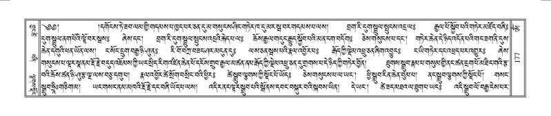 File:Terdzo-OM-014.pdf