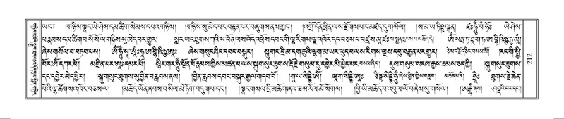 File:Terdzo-OM-017.pdf