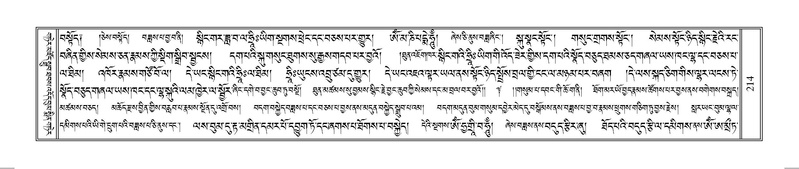 File:Terdzo-OM-017.pdf