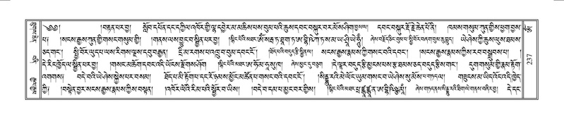 File:Terdzo-OM-019.pdf