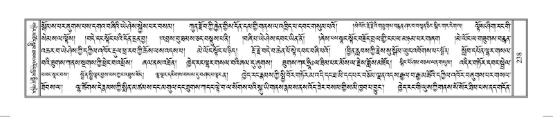 File:Terdzo-OM-019.pdf