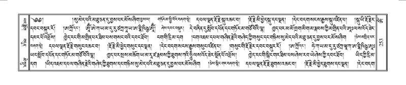 File:Terdzo-OM-020.pdf