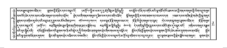 File:Terdzo-OM-020.pdf