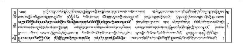 File:Terdzo-OM-020.pdf