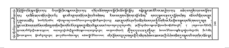 File:Terdzo-OM-020.pdf