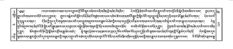 File:Terdzo-OM-020.pdf