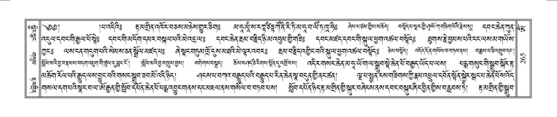 File:Terdzo-OM-022.pdf