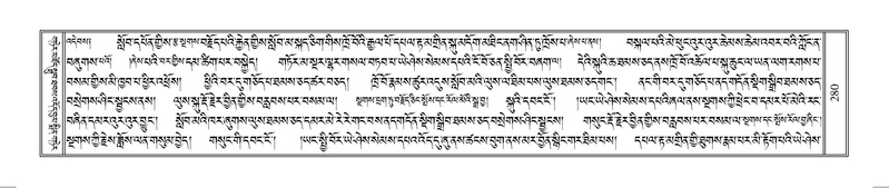 File:Terdzo-OM-023.pdf