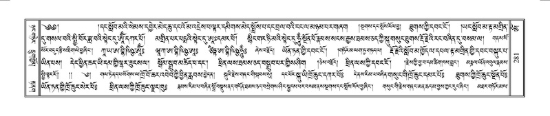 File:Terdzo-OM-023.pdf