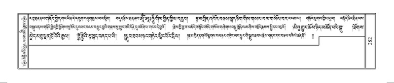 File:Terdzo-OM-023.pdf