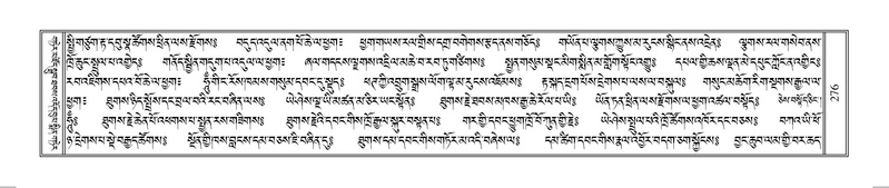 File:Terdzo-OM-023.pdf