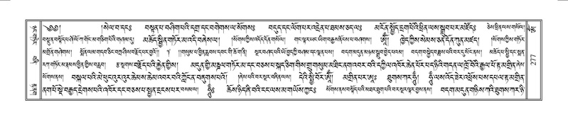 File:Terdzo-OM-023.pdf