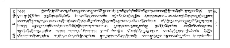 File:Terdzo-OM-023.pdf