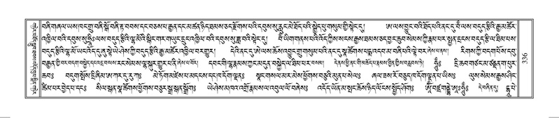 File:Terdzo-OM-028.pdf