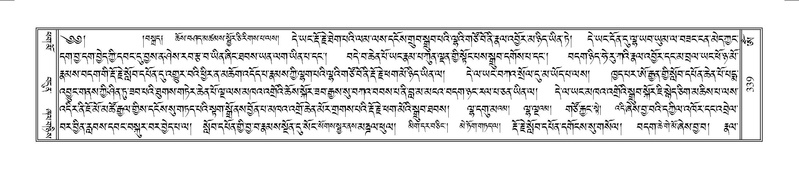 File:Terdzo-OM-028.pdf