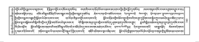 File:Terdzo-OM-028.pdf