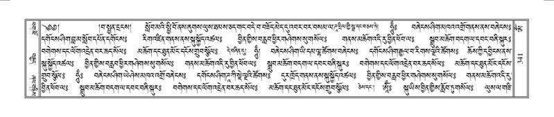 File:Terdzo-OM-028.pdf