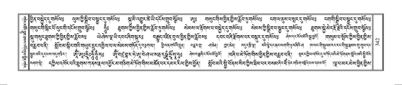 File:Terdzo-OM-028.pdf