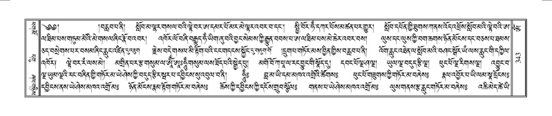 File:Terdzo-OM-028.pdf