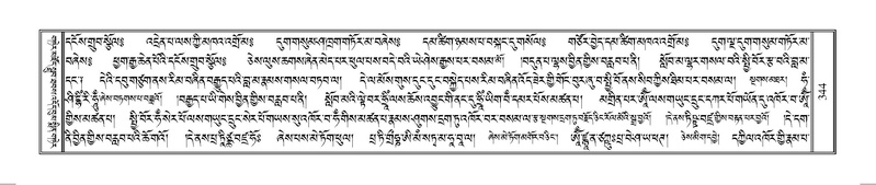 File:Terdzo-OM-028.pdf