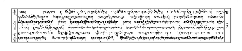 File:Terdzo-OM-028.pdf