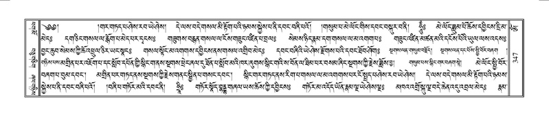 File:Terdzo-OM-028.pdf