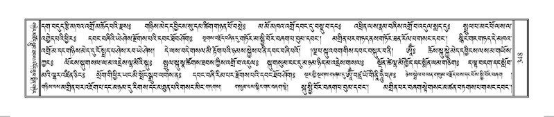 File:Terdzo-OM-028.pdf