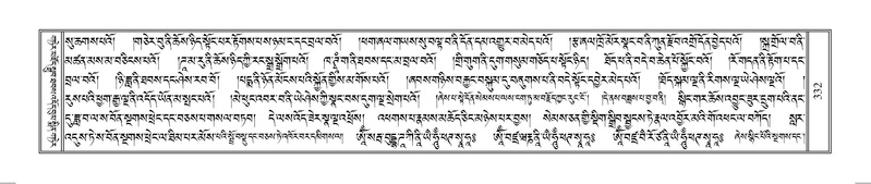 File:Terdzo-OM-028.pdf