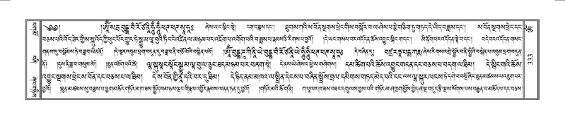 File:Terdzo-OM-028.pdf