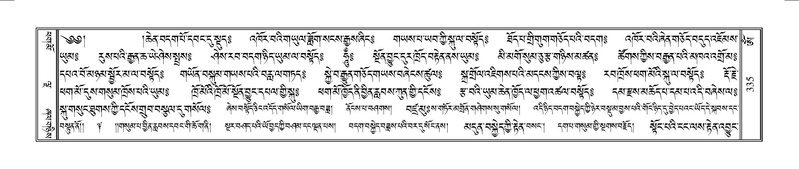 File:Terdzo-OM-028.pdf