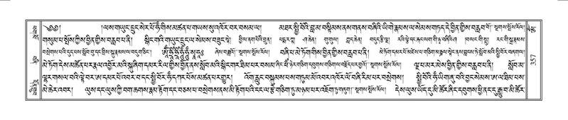 File:Terdzo-OM-029.pdf