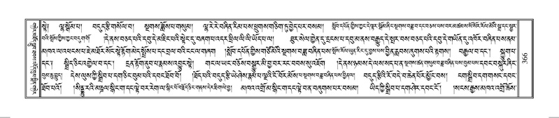 File:Terdzo-OM-030.pdf